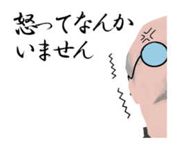 Dancing butler's animation sticker. sticker #15892829