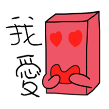 Red brick JUN and coal ball MAI Pt.2 sticker #15892850