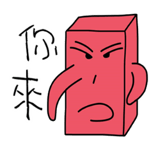 Red brick JUN and coal ball MAI Pt.2 sticker #15892859