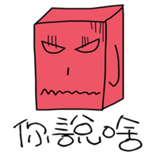 Red brick JUN and coal ball MAI Pt.2 sticker #15892865