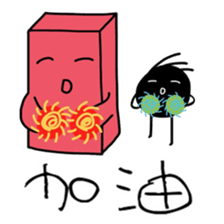 Red brick JUN and coal ball MAI Pt.2 sticker #15892866