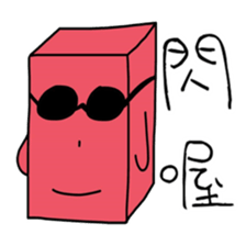 Red brick JUN and coal ball MAI Pt.2 sticker #15892868