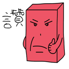 Red brick JUN and coal ball MAI Pt.2 sticker #15892871