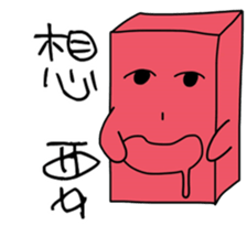 Red brick JUN and coal ball MAI Pt.2 sticker #15892875