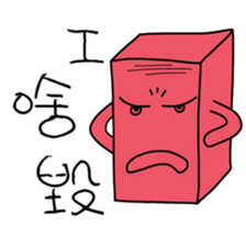 Red brick JUN and coal ball MAI Pt.2 sticker #15892881