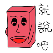 Red brick JUN and coal ball MAI Pt.2 sticker #15892885