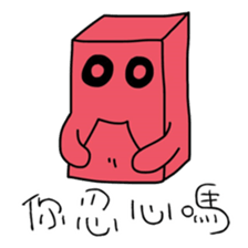 Red brick JUN and coal ball MAI Pt.2 sticker #15892886