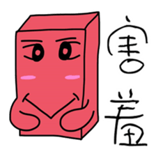 Red brick JUN and coal ball MAI Pt.2 sticker #15892889