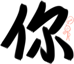 Daily big word sticker #15892938