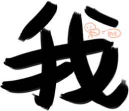 Daily big word sticker #15892939