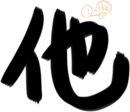 Daily big word sticker #15892940