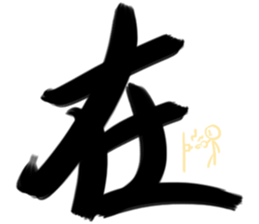 Daily big word sticker #15892941