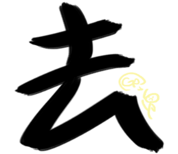 Daily big word sticker #15892945