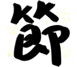 Daily big word sticker #15892948