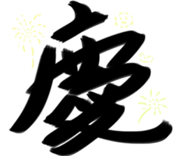 Daily big word sticker #15892949