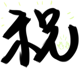 Daily big word sticker #15892953