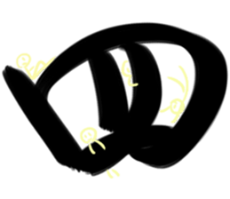 Daily big word sticker #15892954