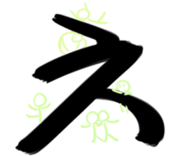 Daily big word sticker #15892956