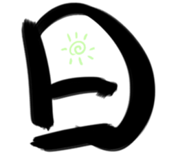 Daily big word sticker #15892957