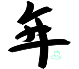 Daily big word sticker #15892960