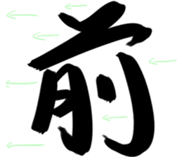 Daily big word sticker #15892962