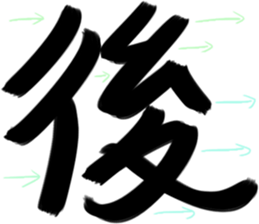 Daily big word sticker #15892963