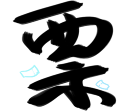 Daily big word sticker #15892967