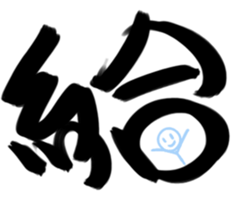 Daily big word sticker #15892969