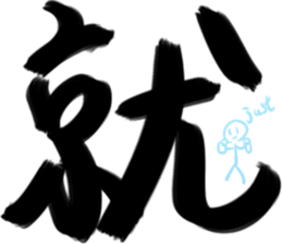 Daily big word sticker #15892970