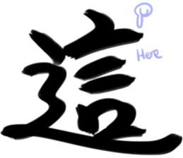 Daily big word sticker #15892972