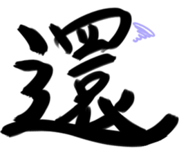 Daily big word sticker #15892973