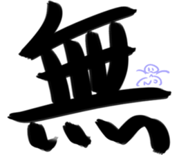 Daily big word sticker #15892975