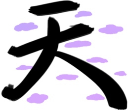 Daily big word sticker #15892977