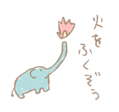 Long nose elephant sticker #15892999