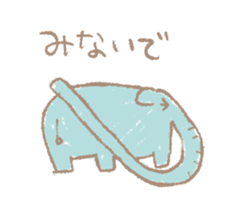 Long nose elephant sticker #15893001