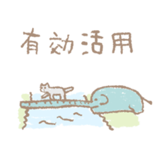 Long nose elephant sticker #15893006