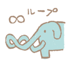 Long nose elephant sticker #15893017
