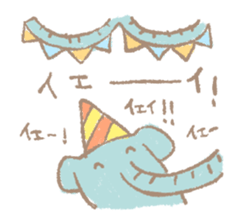 Long nose elephant sticker #15893019