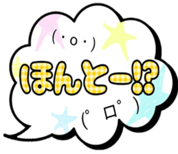 Colorful sticker! sticker #15893068