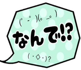 Colorful sticker! sticker #15893086