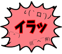 Colorful sticker! sticker #15893095