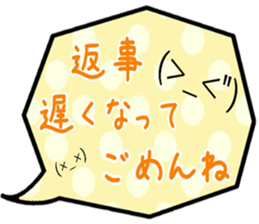 Colorful sticker! sticker #15893096