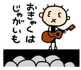 Natsubayashi's Sticker 03 sticker #15893123