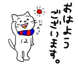Blue and Red supporter cat (football) sticker #15893146