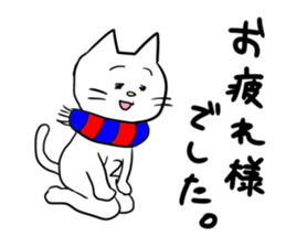 Blue and Red supporter cat (football) sticker #15893147