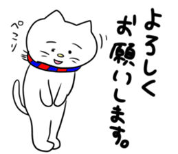 Blue and Red supporter cat (football) sticker #15893149