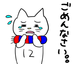 Blue and Red supporter cat (football) sticker #15893150