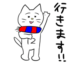 Blue and Red supporter cat (football) sticker #15893151