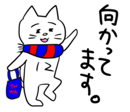 Blue and Red supporter cat (football) sticker #15893152