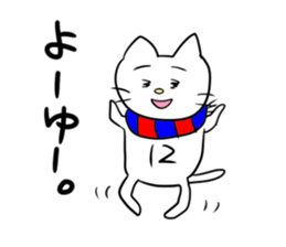 Blue and Red supporter cat (football) sticker #15893160